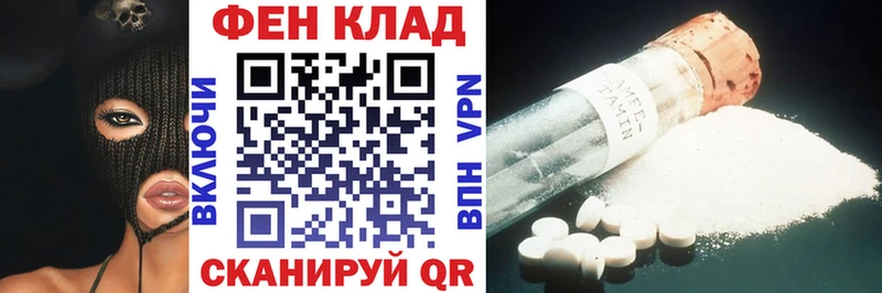 Купить где  Высоковск  Amphetamine Розовый 