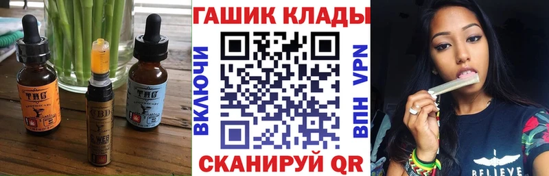 Еда ТГК марихуана  Купить закладки  Высоковск 