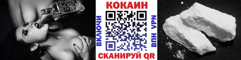 Кокаин Колумбийский  Купить  Высоковск 