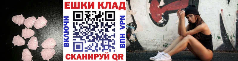 Экстази таблы  Купить закладки  Высоковск 