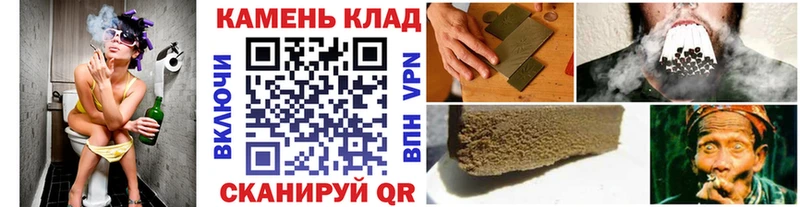 ГАШ Изолятор  Купить закладки  Высоковск 