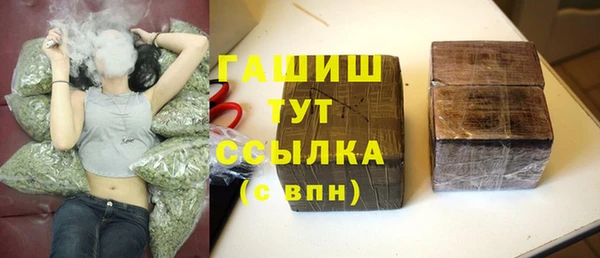 бутик Белоозёрский