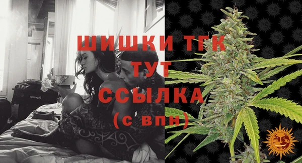 бутик Белоозёрский