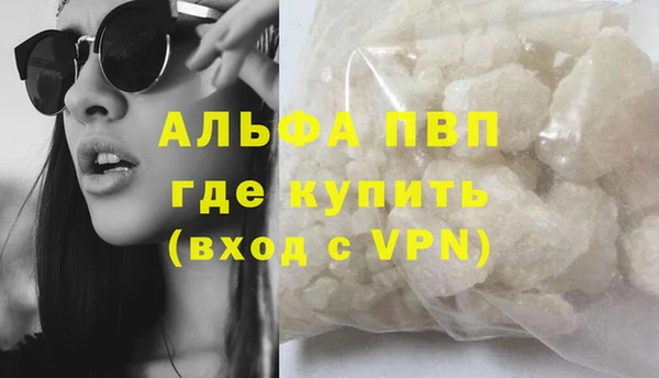 крисы Беломорск