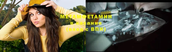 прущий лед Белокуриха