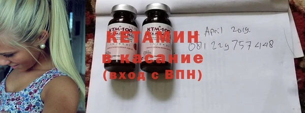 прущий лед Белокуриха