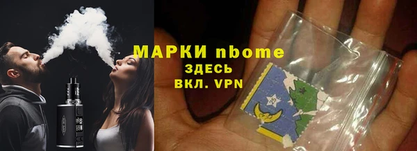 прущий лед Белокуриха