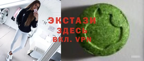 бутик Белоозёрский