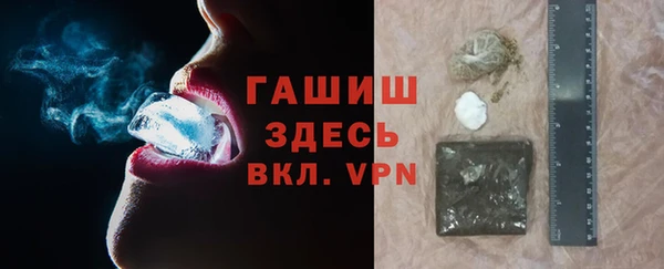 прущий лед Белокуриха