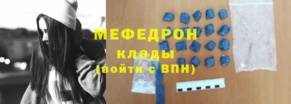 прущий лед Белокуриха