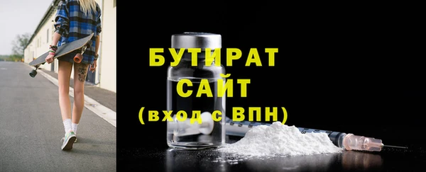 крисы Беломорск