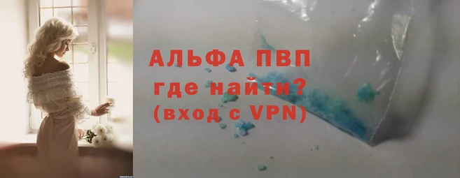 крисы Беломорск
