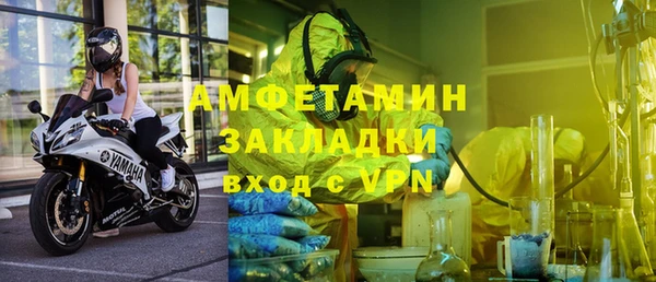 прущий лед Белокуриха