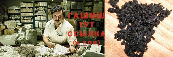 бутик Белоозёрский