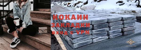 крисы Беломорск