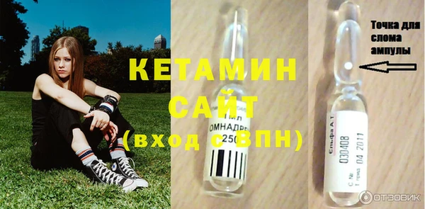 прущий лед Белокуриха