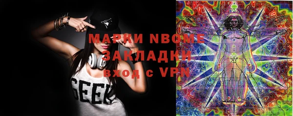 бутик Белоозёрский