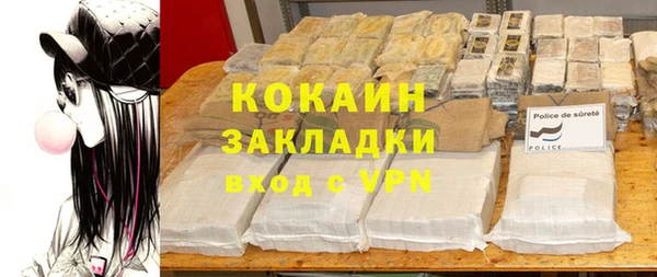 прущий лед Белокуриха