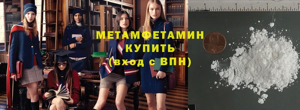 крисы Беломорск