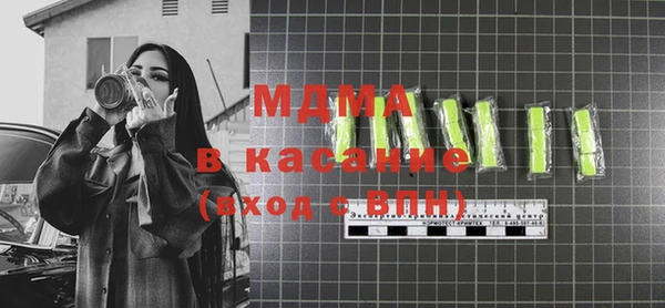 крисы Беломорск