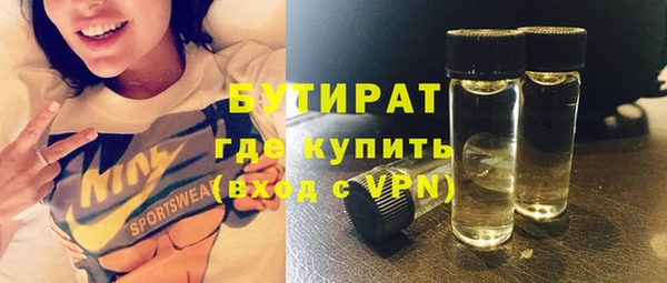 бутик Белоозёрский