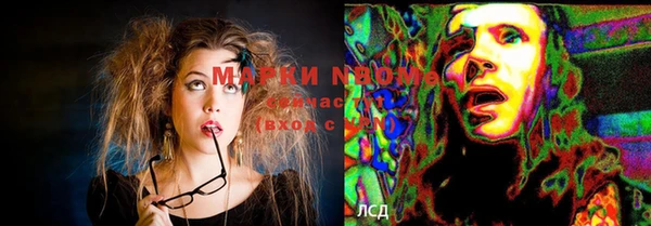 бутик Белоозёрский