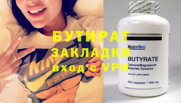 прущий лед Белокуриха