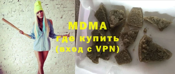 прущий лед Белокуриха