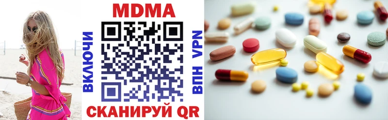 МДМА молли  Купить  Высоковск 
