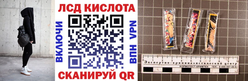 Марки 25I-NBOMe 1,8мг  Купить  Высоковск 