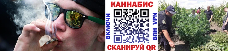 Канабис AK-47  Купить где  Высоковск 